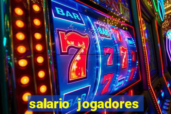 salario jogadores sada cruzeiro